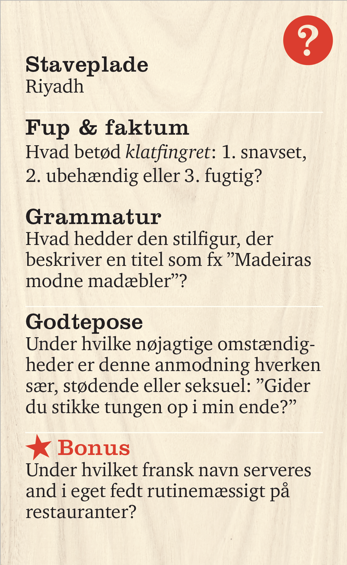 Optankningskasse